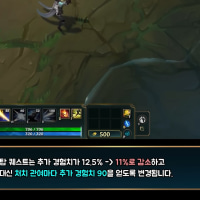 사이드챔 비상