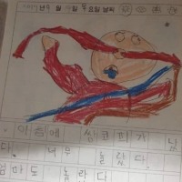 검은수염 네녀석