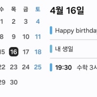 얘들아 사기좀 칠게