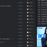 ??? : 다들 여기 주목!!!!
