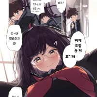 오랫동안 서먹했던 소꿉친구가 좋아지는 만화4