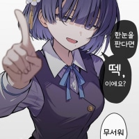 원딜이즈 나만 그런진 모르겟는ㄷㅔ