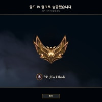 으아아ㅏ아아아ㅏ 드디어 또다시 달았다이~~~~~~~