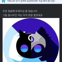 야밤에 쇼츠보다 소리지를 뻔