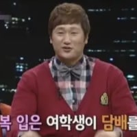 부산식 예절교육