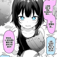 어릴때는 이렇개 쪼고맸는데…