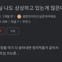 이때까진 꽤 정상이었네