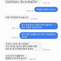 이거 어떡함??
