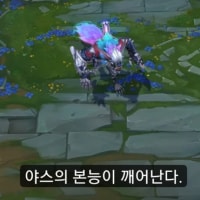 워붕아 이게