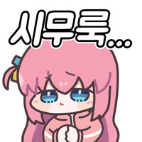 다인큐는 팀챗 못하게 해야 됨.