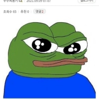 뭐만하면 게이라하더라