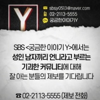 궁금할 필요 업는 이야기를 찾고 잇군..