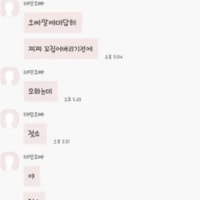 3일뒤 월급날이지롱