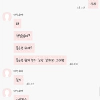 아무리 족데리아 족데리아 하지만