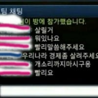 제발 살려주세요...