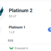 걍 계정 버려야되나?