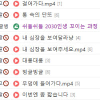이게 옵지가 솔직히 어린이들 놀이터임 사이좋게 지내