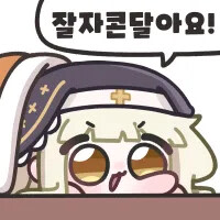 나 엄청난걸 발견함