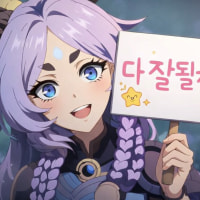시험 보느라 수고했어