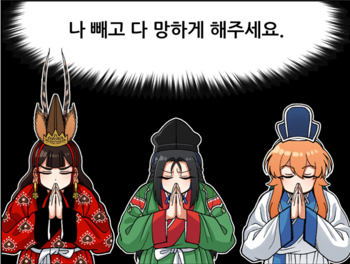 장문) 한국사 공부할 때 느끼는 시대별 특징 (1)