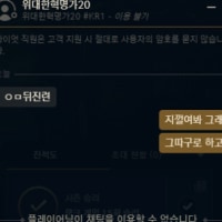 요즘 왜케 이상한 애들이 많지