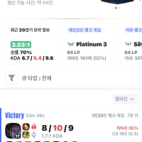 플레 온지 며칠 안됐는데 에메갈듯