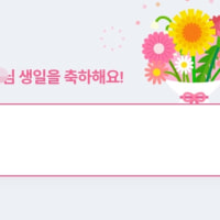 그날이야