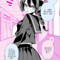 건실한 소꿉친구의 기대