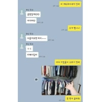 밈으로 알려졌지만 의외로 남자들이 싫어하는 행동