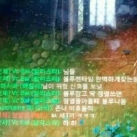 그 시절 버프몹 타이밍 확인하는법