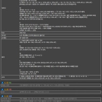 📢 26.9 밸런스 변경사항