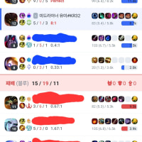 말파이트는 이제 그냥 미드가 맞는 것 같다