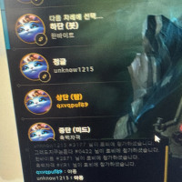 일겜 너무 귀엽다
