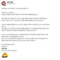 이게 뭔 소리야