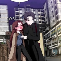 소꿉친구가 신기하다고 할뿐인 만화