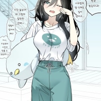 알아챌때까지 잠 못자게 할거야