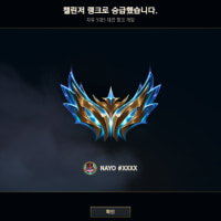 오예 스플릿 마감 4일전에 챌찍었다