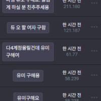 듀오지지에서 몇놈은 IP밴좀 해야함