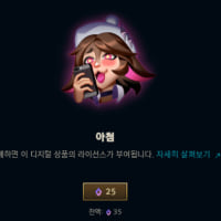 고작 감정표현에 볼게 뭐 있다고..