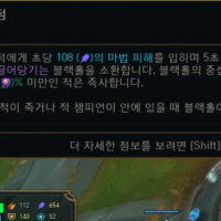 장로용이 될뻔한 게임