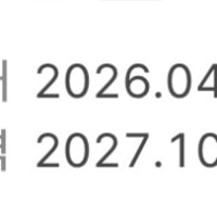 내일 모레 입대다