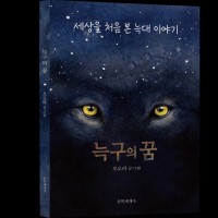 개인적으로 문학이나 예술 분야에서는 ai 문제 엄격하게 다뤄야함