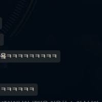 아 왜이렇게 인생탑레 쳐찍고서 선시비터는 하꼬가 많은거지?