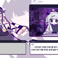 십덕겜하는데 이거 욀케 웃기지..