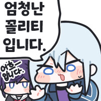 목욕하면서 진지하게 고민을 좀 해봣는데