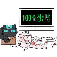 컴컴해서 실수로 개 삑삑이 밟음..