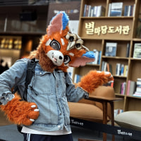코엑스가서 코스프레함