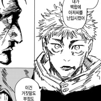 뭐야 난입 삭제 이제 봤ㄴㅔ...
