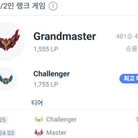 와 낮에 겜 돌리면 안되겠다;