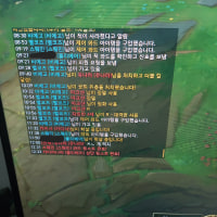 생전 고인이 마지막으로 남기신 말씀입니다